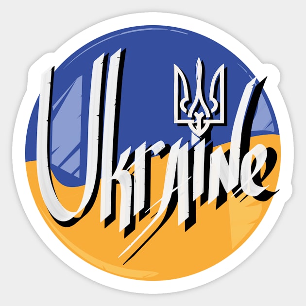 Glory to Ukraine Sticker by Mark_Bushuiev